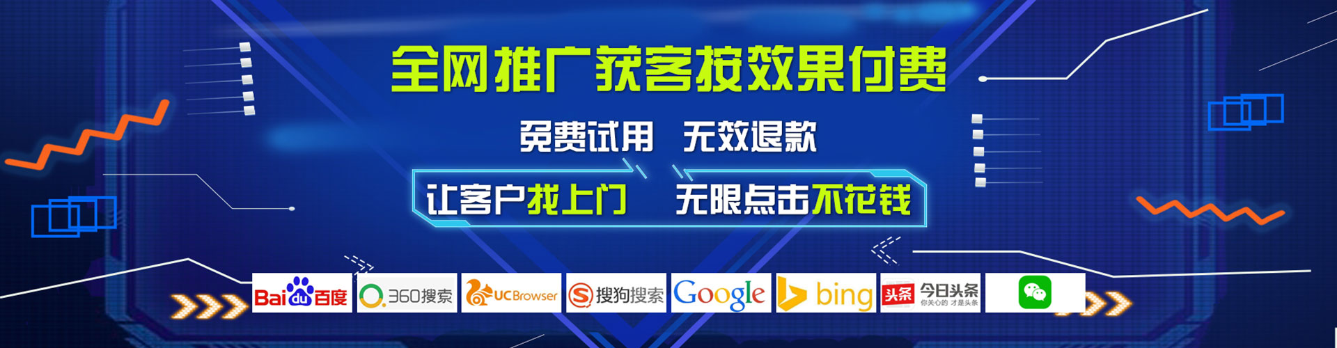 甘泉百度运营推广