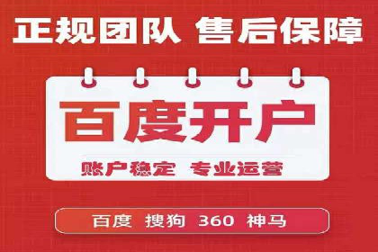 案例剖析：网络推广竞价优化